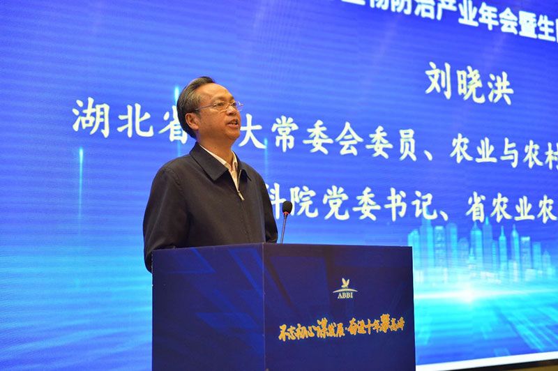 第九屆生物農藥與生物防治產業年會暨生防聯盟十周年大會隆重召開，新朝陽榮獲“生物農藥十佳企業”稱號