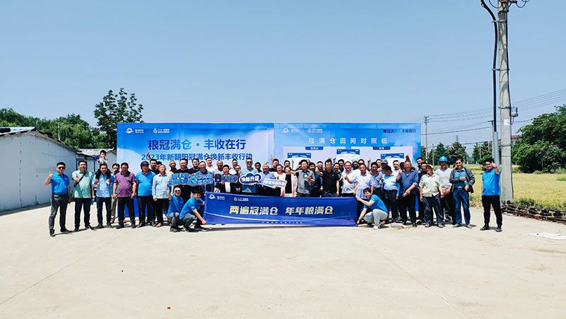 520健康植保日——擁抱綠色農業(yè)，我們在行動