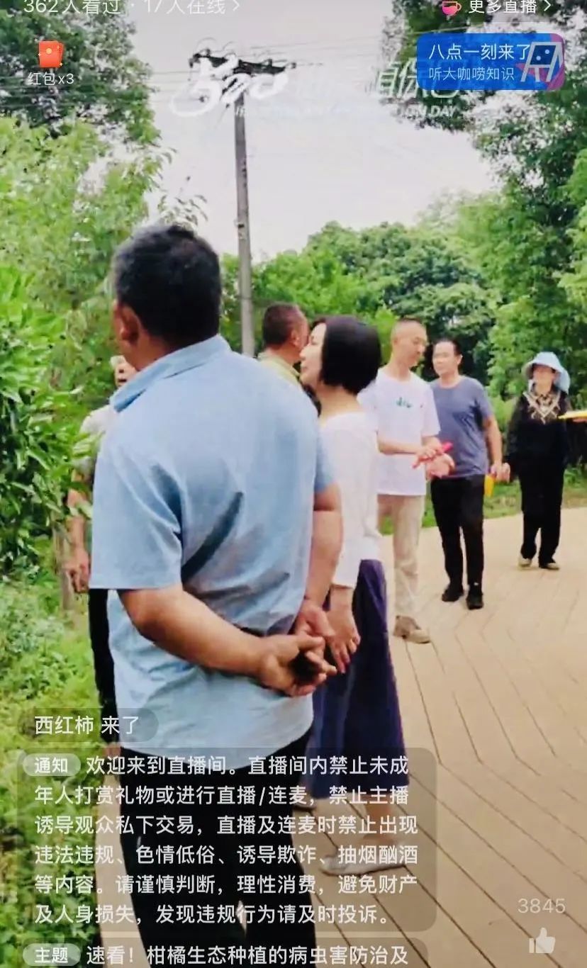 520健康植保日——擁抱綠色農業(yè)，我們在行動