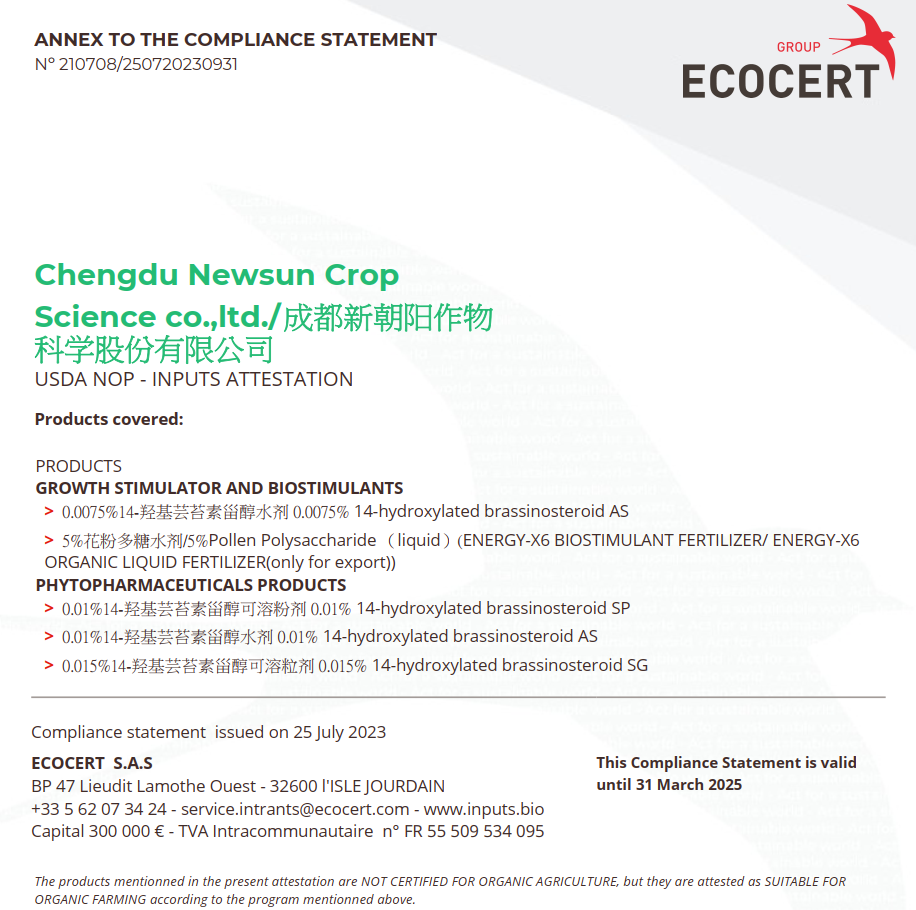 喜報!新朝陽天然蕓苔素獲得美國有機投入物評估證明