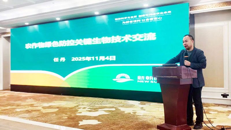 新朝陽生物技術助力綠色防控，推動柑橘產(chǎn)業(yè)綠色高質量發(fā)展